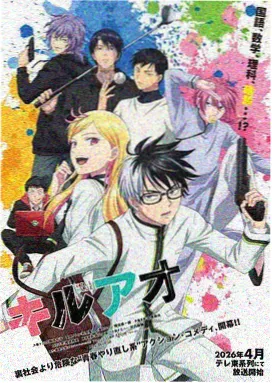 52漫画《第七格信号》科幻悬疑漫画封面
