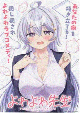 52漫画《沉默的证人》法庭推理漫画封面
