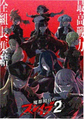 52漫画《山河绘卷》国风奇幻漫画封面