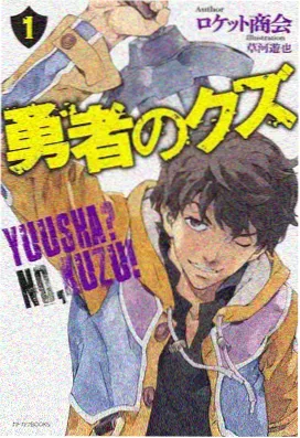 52漫画《周末不加班》职场搞笑漫画封面