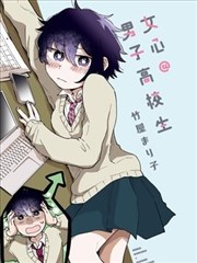 52漫画《回声档案》刑侦推理漫画封面